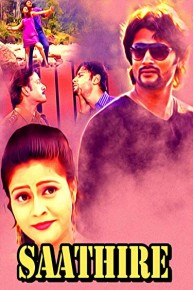 Saathire