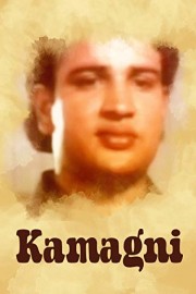 Kamagni poster