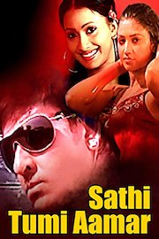 Sathi Tumi Aamar poster