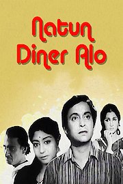 Natun Diner Alo poster