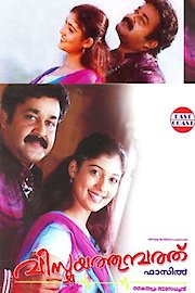 Vismayathumbathu poster