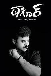 Tagore poster