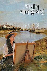 Berthe Morisot