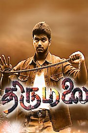 Thirumalai