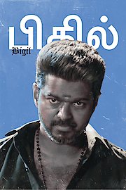 Bigil poster