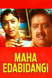 Maha Edabidangi poster