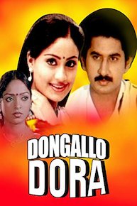 Dongallo Dora - 1985