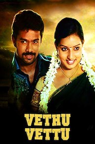 Vethu Vettu