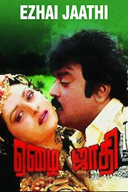 Ezhai Jaathi poster