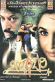 Neelambari poster