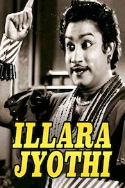 Illara Jyothi poster