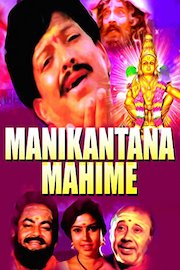 Manikantana Mahime poster