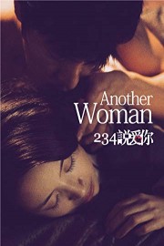 Another Woman poster