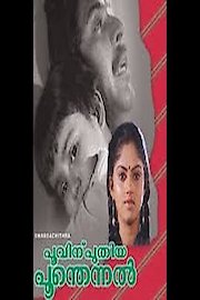 POOVINU_PUTHIYA_POONTHENNEL poster