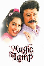 Magic Lamp poster