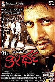 Mr. Theertha poster