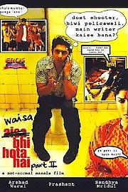 Waisa Bhi Hota Hai Part II poster