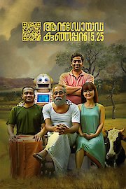 Android Kunjappan Ver 5.25