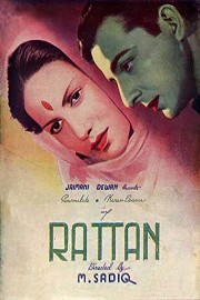 Rattan poster