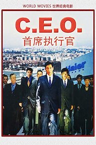 C.E.O.