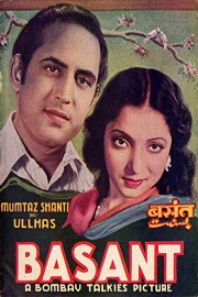 Basant poster