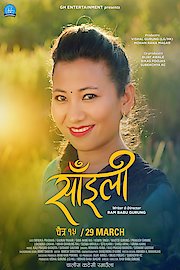 Saili poster