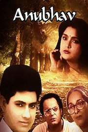 Anubhav - Bengali poster