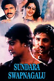 Sundara Swapnagalu poster