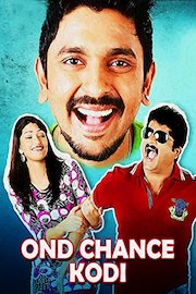 Ond Chance Kodi