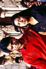 Adhu poster
