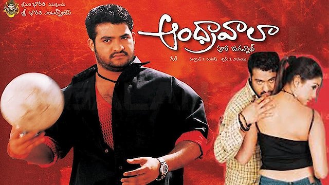 Watch Andhrawala Online