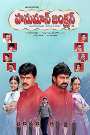 Hanuman Junction poster