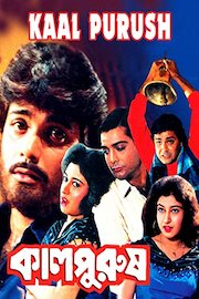 Kaal Purush poster