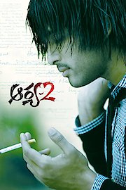 Arya poster