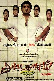 Attagasam poster
