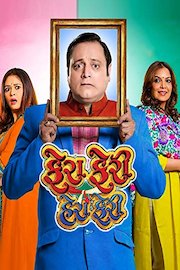 Fera Feri Hera Pheri