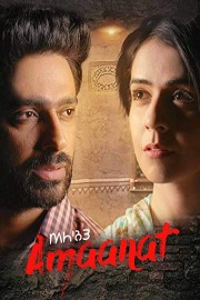 Amaanat poster