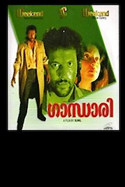 Gandhari poster