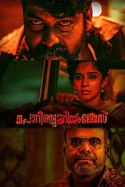 Porinju Mariyam Jose poster
