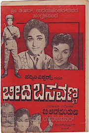 Lagna Pathrike