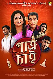 Patra Chai poster