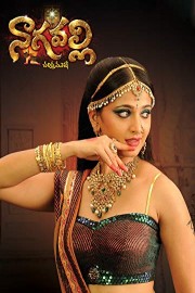 Nagavalli poster
