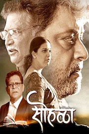 SOHALLA_HD