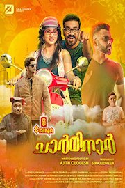 Charminar poster