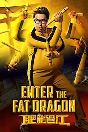 Enter the Fat Dragon poster