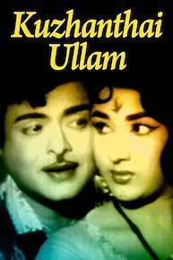 Kuzhanthai Ullam