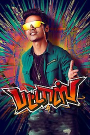 Pattas (Tamil)