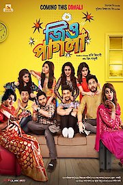Jio Pagla poster