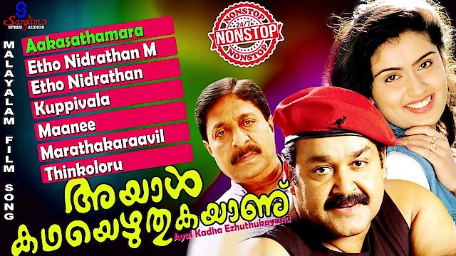 Watch Ayal Kadha Ezhuthukayanu Online