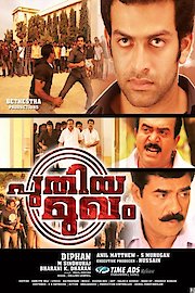 Puthiya Mugham